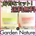 ショッピングchloe ガーデンナチュレ シャンプー・トリートメントセット各4000ｍｌ あすつく 送料無料 (マーガレットジョセフィン)(Chloe クロエ)(つめ替え)(プレゼント ギフト)