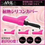 ӥ Ǯꥳ󥫥С(ԥ)25mm,32mm,38mm Ĥ ӥDHߥå D2 (ץ쥼 ե)