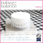 菊星 Baby Balance  ベビーバランス 120g あすつく (４個で送料無料) (医薬部外品)(プレゼント ギフト)