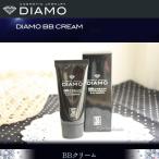 ディアモ BBクリーム 40mlSPF38 PA++  あすつく ３個で送料無料 DIAMO BB CREAM(プレゼント ギフト)
