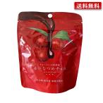  красный ... шоко 40g l man je Rico n Grand капот отверстие 