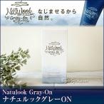 イリヤ　ナチュルックグレーオン　220g あすつく (４個で送料無料) (Natulook Gray on) (ノンジアミンカラートリートメント) (白髪染め)(プレゼント ギフト)