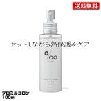 ムコタ プロミル コロン 100g Promille Cologne| 送料無料 スタイリング ケアミスト 美容室専売 サロン専売