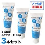 ( почтовая доставка бесплатная доставка )skina защита 60g 3 комплект (skina шероховатость a рука шероховатость a Pro A)SKINA GUARD большой из дерева лекарство ( квази наркотики )( подарок подарок )