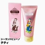 NEW シーランド ピューノ ハンド＆ネイルクリーム THETY テティ　ハンドクリーム 65g 化粧箱入あすつく (２7個で送料無料)(Mocchi)(ハンドクリーム)