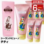 (6 шт. комплект бесплатная доставка ) 2025 год версия si- Land pyu-no рука & ногти крем THETYteti крем для рук 65g несессер входить Mocchi крем для рук 