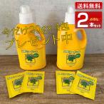 2 шт. комплект . для biko-genBN 1000g квази наркотики порошок форма бесплатная доставка l сейчас если шт . модель подарок! 20g×4.