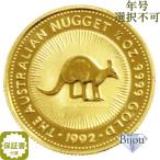 カンガルー金貨 純金 1/4オンス 7.77g 24K コイン 24金 インゴッ
