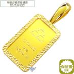純金 インゴット 日本マテリアル 5g 新品 24金 ペンダントトップ槌目メッキ爪枠付き 保証書付 送料無料