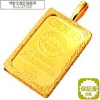 純金 24金 インゴット 流通品 田中貴金属工業 50g k24 脱着可能枠付き ペンダント トップ 金色 保証書付 送料無料