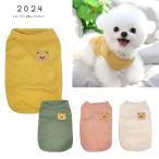 犬 服 夏 犬服 夏用 春夏 クール メッシュ おしゃれ タンクトップ 安い かわいい 涼しい 小型犬 中型犬 洋服 犬服安い トイプードル チワワ くま