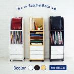 分解・組み換え自由自在 ランドセルラック キャスター付き / スタッキングシェルフ スタッキングボックス おしゃれ スリム リビング 収納 安い