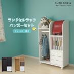  кубическая коробка α литейщик / вешалка имеется ранец подставка ( сверху . есть )