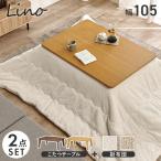  карбоновый Flat обогреватель котацу комплект прямоугольный 105×75 модный грецкий орех пепел . доска тонкий обогреватель панельный обогреватель котацу futon комплект 