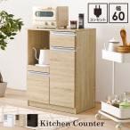  один человек жизнь. кухня . compact кухонный прилавок ширина 60 тонкий кухня место хранения выдвижной ящик подставка под печь плита панель рисоварка место хранения модный Северная Европа 