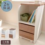 キッズデスク用 サイドチェスト ランドセルラック キャスター付き 木製 おしゃれ 日本製 デスクワゴン f