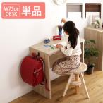  простой & compact из дерева стол ширина 75 глубина 40 / living стол тонкий Work стол компьютерный стол письменный стол Mini стол n