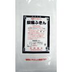 吉岡商店 蚊帳ふきん (15枚入り) 奈良県 蚊帳生地ふきん 蚊帳布巾 無地 かやふきん