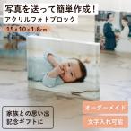  акрил фото panel панель фотография ввод фоторамка подарок подарок название inserting выполненный под заказ сувенир часть .. индустрия праздник ... брак память день рождения 