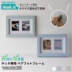 チェキフレーム チェキホルダー 壁掛け uvカット フォトフレーム チェキ 収納 額縁 instax mini フィルム 飾る 賃貸 石膏ボード 壁を傷つけない 穴開けない