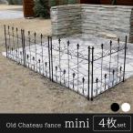  взрослый . кроме того, . нет изысканный высота Old автомобиль to- сад забор Mini модель 4 листов комплект крыло lishu сад железный цветок ... сад смешанные товары .