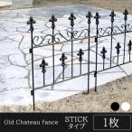  старый замок. ... Old автомобиль to- сад забор low модель одиночный товар крыло lishu сад железный цветок ... сад смешанные товары .