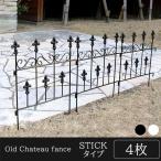  старый замок. ... Old автомобиль to- сад забор low модель 4 шт. комплект крыло lishu сад железный цветок ... сад смешанные товары .n1