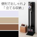 ダイソン買ったら♪ スティッククリーナースタンド 　　／ダイソン 掃除機 スタンド 壁掛け 収納 充電 マキタ ハンディクリーナー コードレス V8 V6