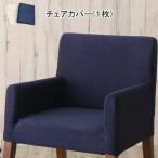  стул - покрытие обеденный диван с чехлом ... модный диван обеденный дешевый дешевый ruk