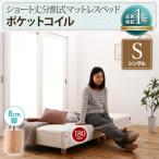  компактный раздел дизайн . принимая во удобно карман пружина кровать-матрац с ножками одиночный 8cm маленький bed симпатичный женский детский ruu