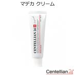 韓国コスメ センテリアン24 マデカクリーム　フェイスクリーム シカクリーム CENTELLIAN24 スキンケア 送料無料