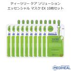 韓国コスメ MEDIHEAL メディヒール ティーツリー ケア ソリューション エッセンシャル マスク EX 10枚セット パック スキンケア 正規品 国内配送