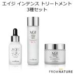 送料無料 FROMNATURE フロムネイチャー エイジ トリートメント エッセンス(美容液・化粧水)+クリーム+アンプル 3種セット エイジングケア ハリ シワ 乾燥 くすみ