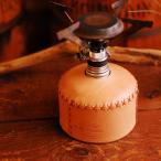 【名入れ】OD缶レザー カバー 本革 230/250サイズ ナチュラル仕上げ｜アウトドア ガス缶対応 ヌメ革 エイジング 手縫い