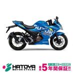 【国内向新車】【コミコミ価格】 21 SUZUKI GIXXER SF250 スズキ ジクサーSF250