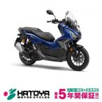 [ внутренний направление новая машина ][ различные расходы comicomi цена ] 26 Honda ADV160