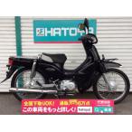 中古 ホンダ スーパーカブ110(カク目) HONDA SUPERCUB110【8380u-soka】
