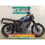 ＣＬ２５０ ホンダ HONDA 中古 全国通販! 最大84回分割OK!  上尾在庫