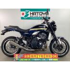 Z900RS Kawasaki KAWASAKI б/у вся страна почтовый заказ! максимальный 84 раз раздел OK! Агео наличие 