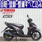 【輸入新車 スクーター125cc】ヤマハ 16 Mio125 M3 【ダイレクトインポート】