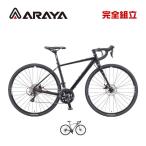 大感謝セール ARAYA アラヤ MFT Muddy Fox Touring マディフォックス ツーリング ロードバイク
