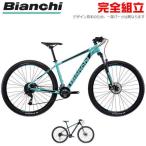 ショッピングビアンキ BIANCHI ビアンキ 2022年モデル MAGMA9.1 マグマ9.1 29インチ マウンテンバイク