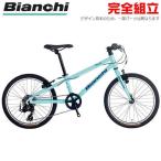 大感謝セール BIANCHI ビアンキ 2022年モデル PIRATA20 ピラタ20 20インチ 子供用自転車