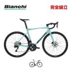 BIANCHI ビアンキ 2024年モデル SPECIALISSIMA COMP SHIMANO 105 Di2 12SP (YTB47) スペシャリッシマコンプ ロードバイク