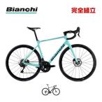BIANCHI ビアンキ 2025年モデル INFINITO 105 2x12s (YTB7D) インフィニート 105 ロードバイク