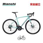 BIANCHI ビアンキ 2024年モデル VIA NIRONE7 DISC 105 11SP (YTBJL) ビアニローネ7 ロードバイク (期間限定送料無料/一部地域除く)