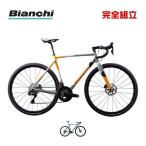 BIANCHI ビアンキ 2025年モデル ZOLDER PRO GRX610 2x12s (YUB51) ゾルダープロ GRX610 シクロクロス ロードバイク