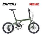 Birdy バーディー birdy GT フィールドグリーン 折りたたみ自転車 (期間限定送料無料/一部地域除く)