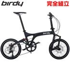 Birdy バーディー birdy Standard マットチャコール 折りたたみ自転車 (期間限定送料無料/一部地域除く)