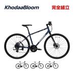 KhodaaBloom コーダーブルーム 2025年モデル RAIL DISC レイル ディスク クロスバイク